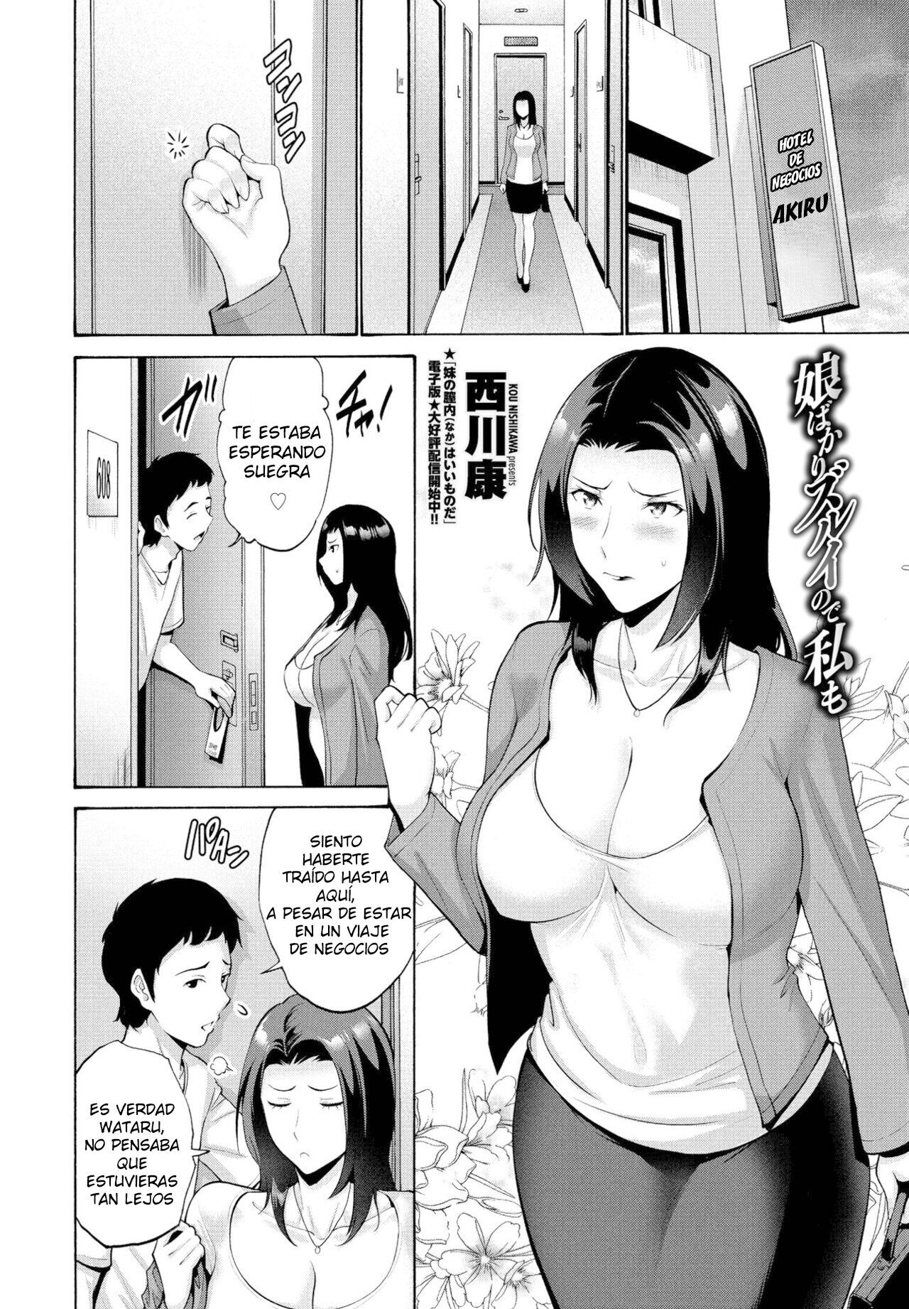 [Nishikawa Kou] Musume Bakari Zurui node Watashi mo (COMIC Penguin Club 2022-03) [Spanish] [Digital]