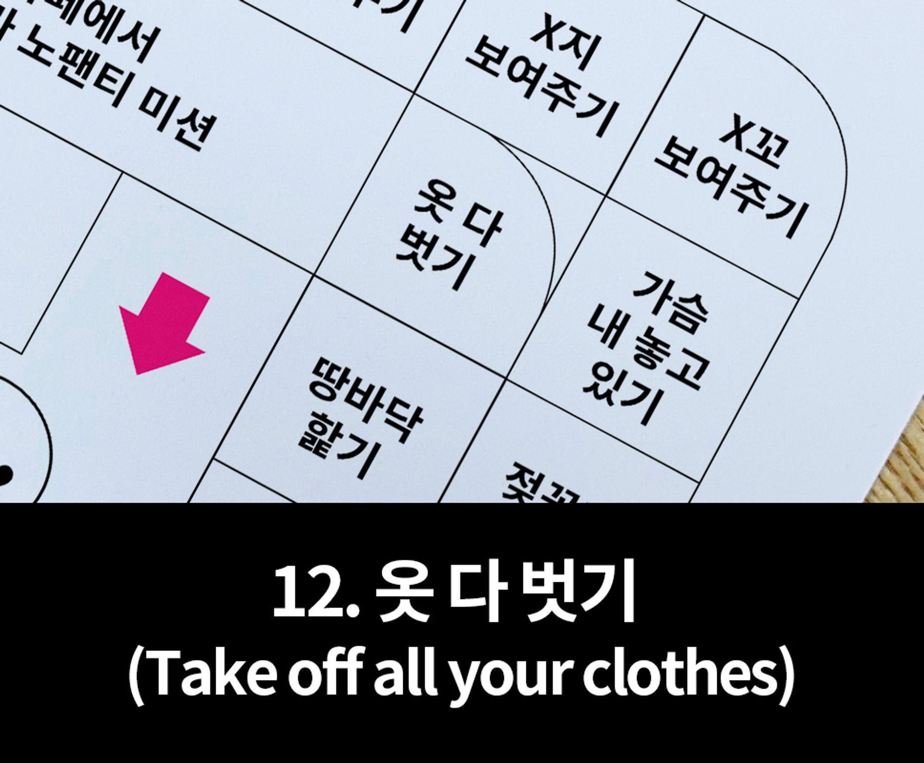 [UHHUNG MAGAZINE] Daa (다아): The Penalty (276 photos)(139)