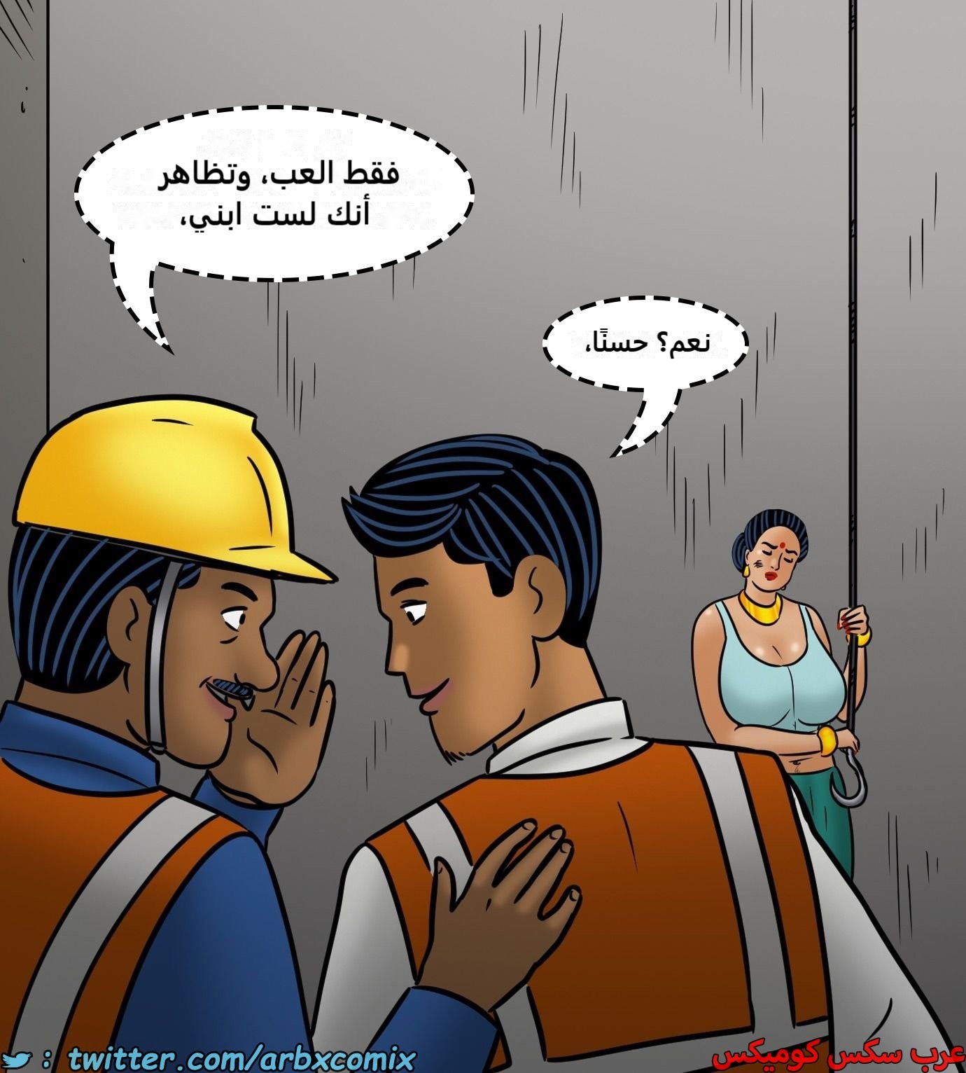 2439 فيلاما الجزء 121