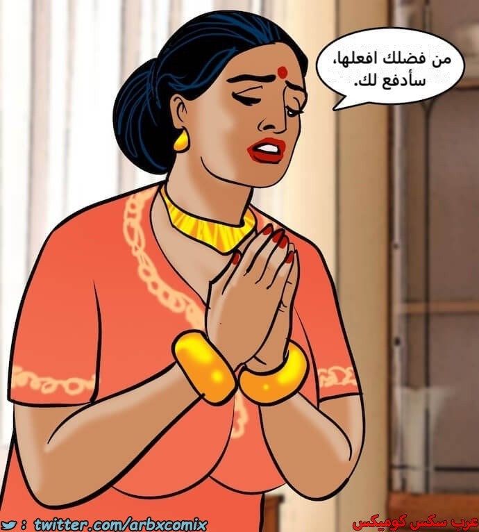 2395 فيلاما الجزء 78