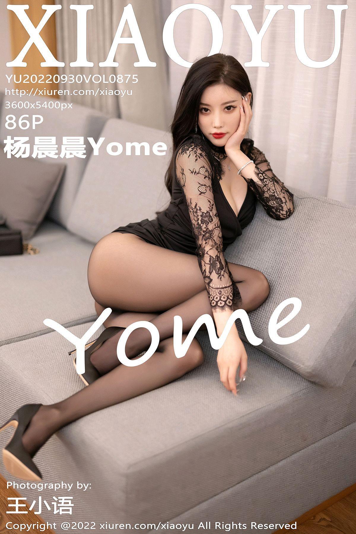 [XiaoYu语画界] Vol.875 杨晨晨Yome(1)