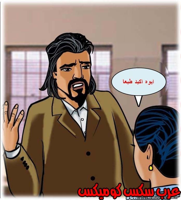 139 فيلاما الجزء 62