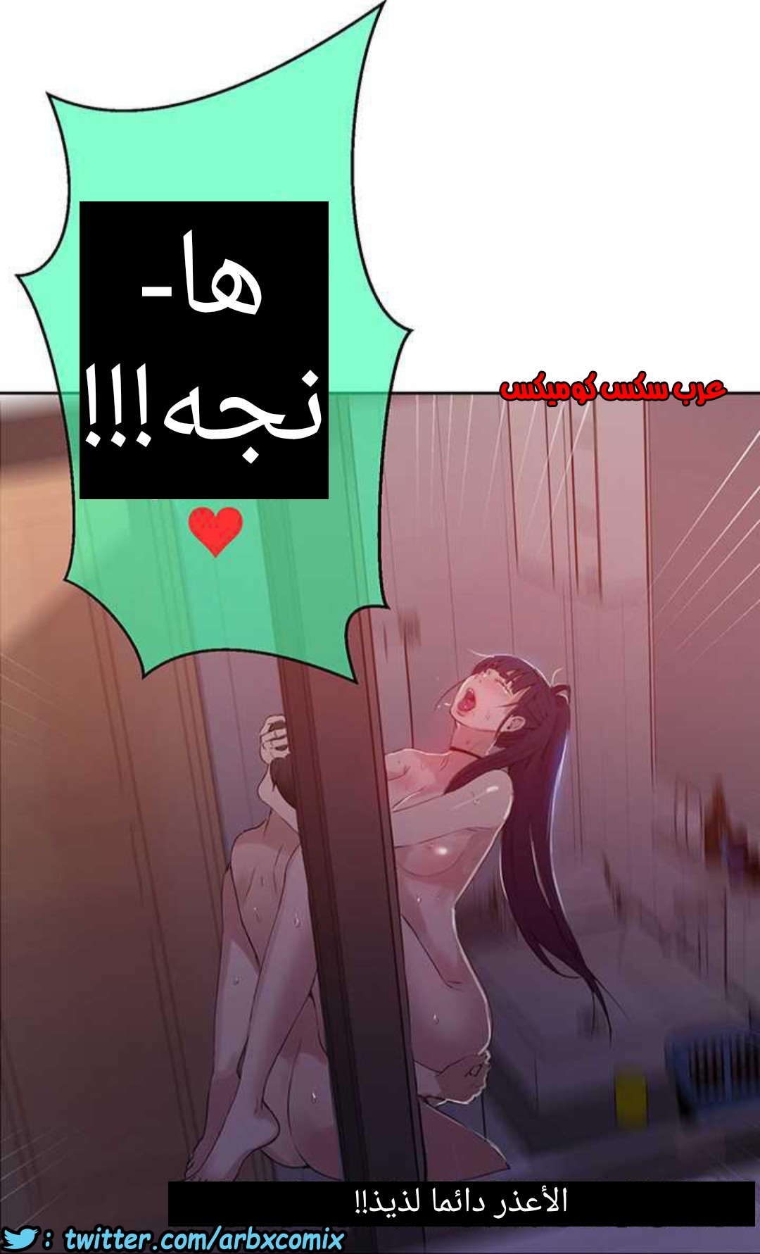 923 صف سري الجزء 62