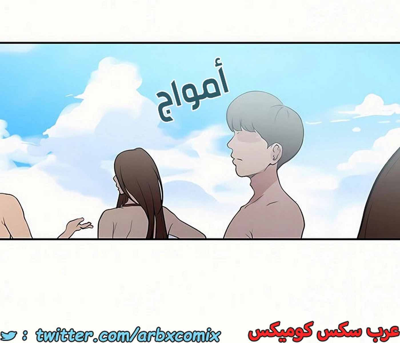 1916 صف سري الجزء 162