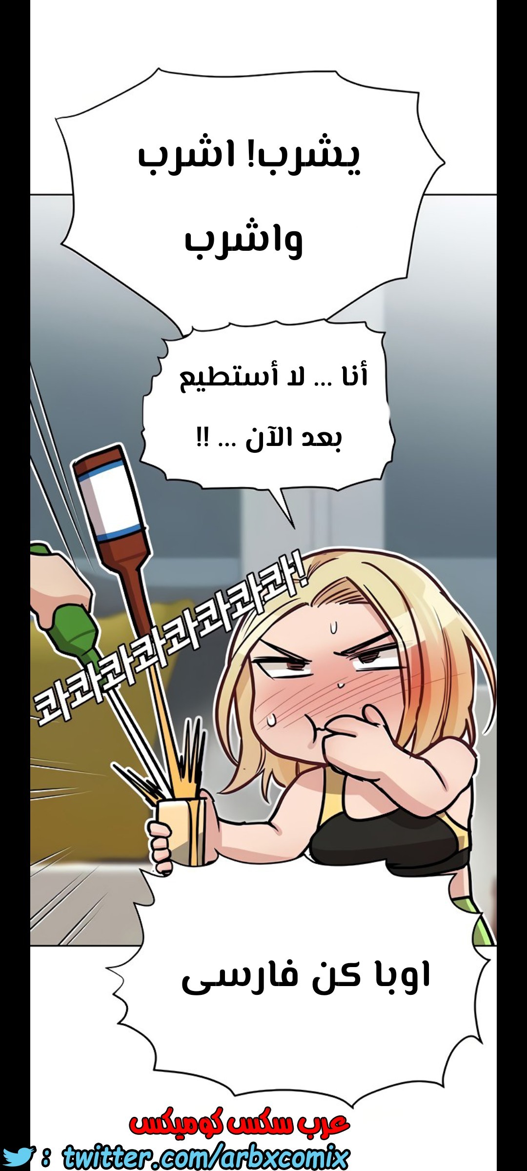 1297 ابقي الامر سراً عن والدتك الجزء 37