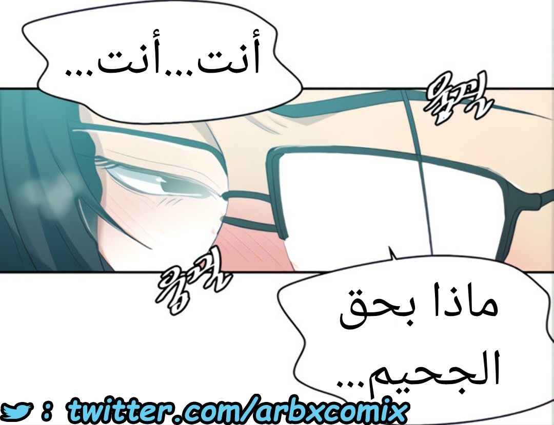 1525 صف سري الجزء 120