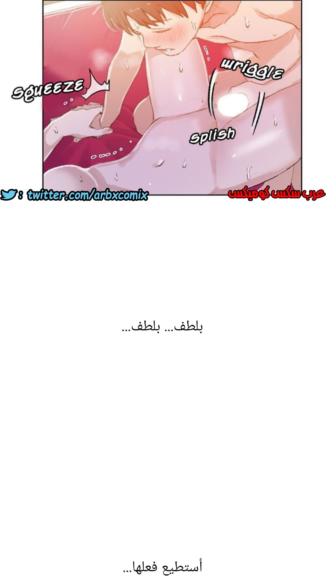 884 صف سري الجزء 23