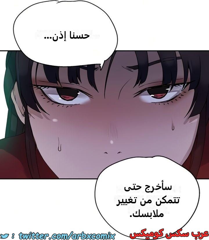 2359 صف سري الجزء 250