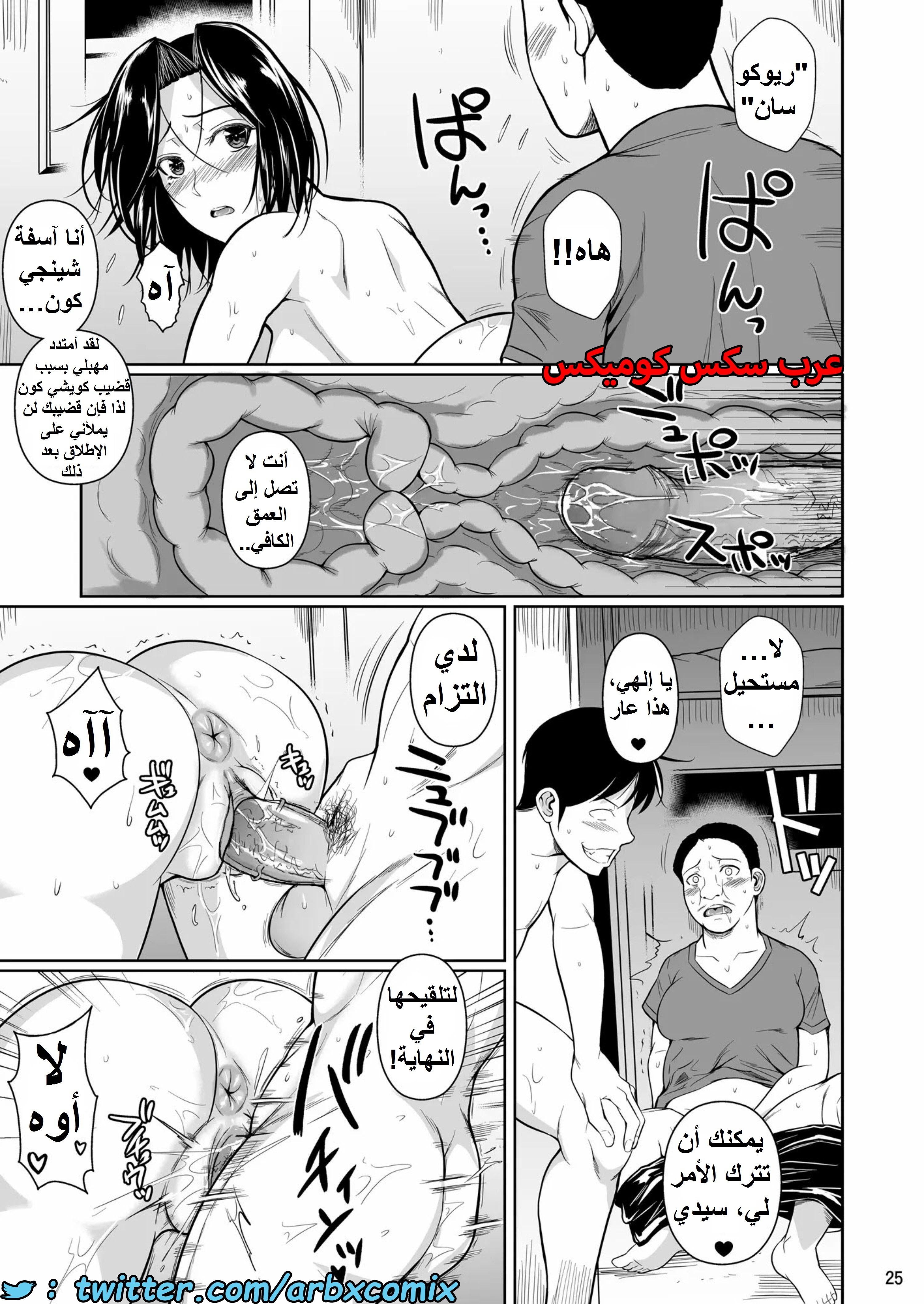 1467 مساعدة الزوجة الميلف بمنطقة التسوق الجزء 2