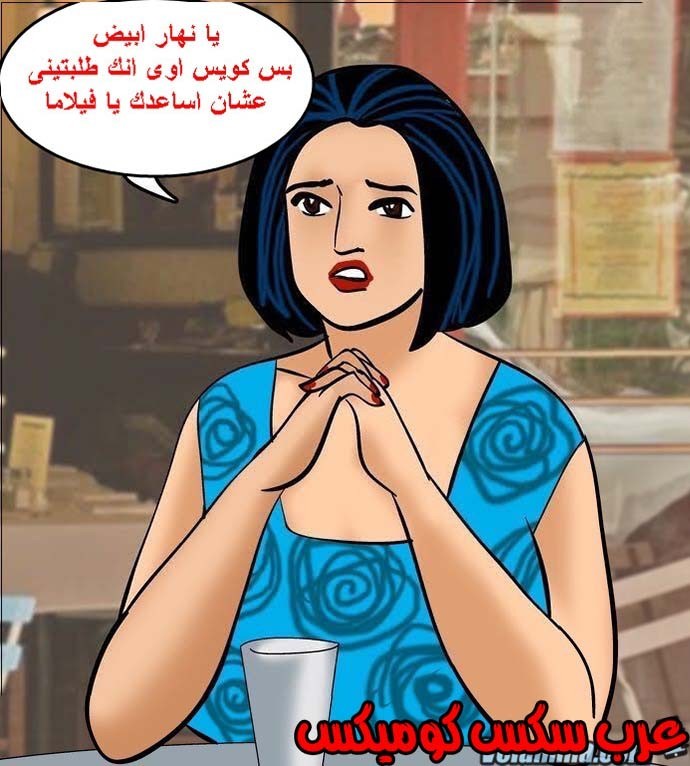 141 فيلاما الجزء 64