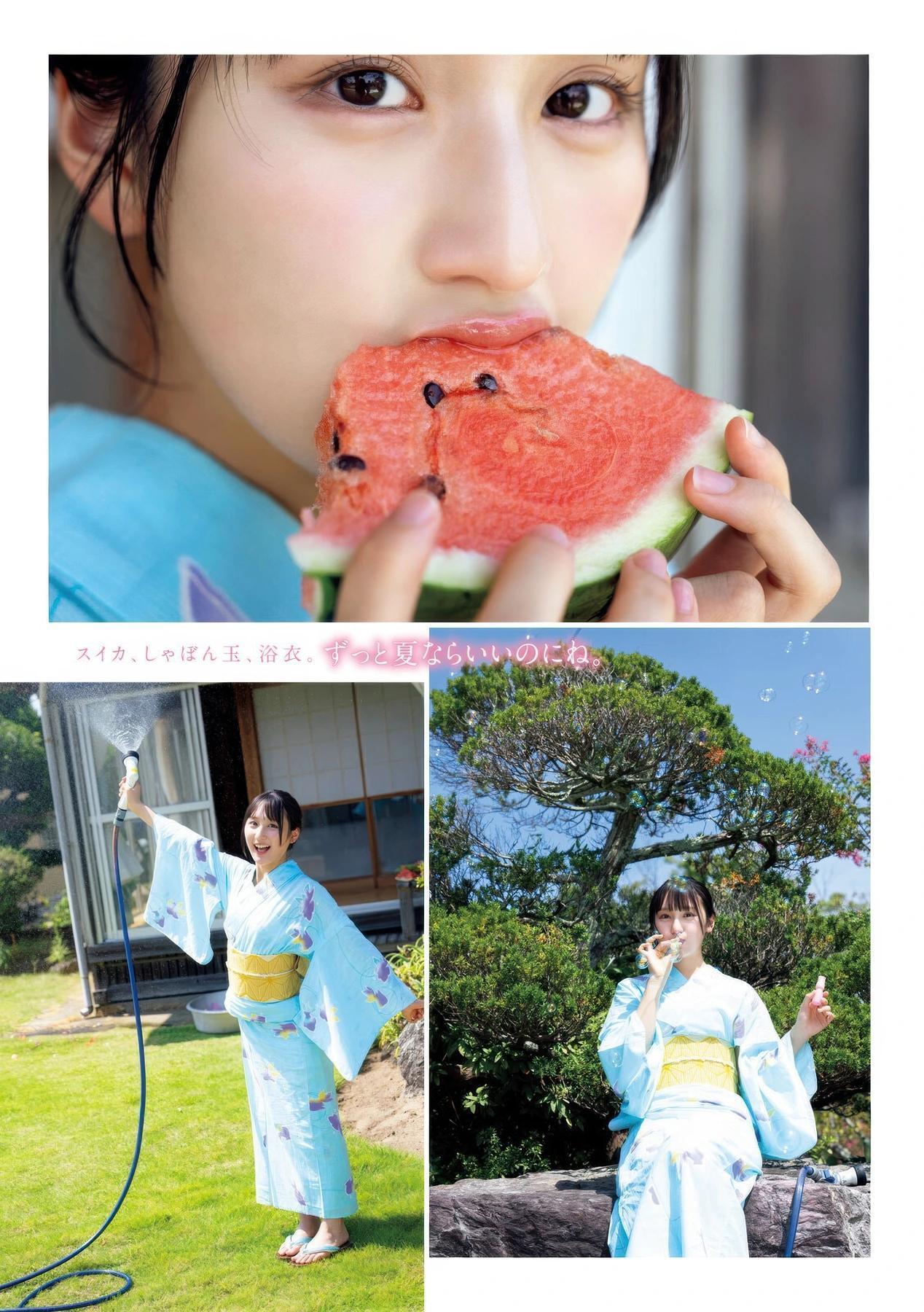 Airi Coco 愛梨ここ, Young Magazine 2025 No.45 (ヤングマガジン 2025年45号)(2)