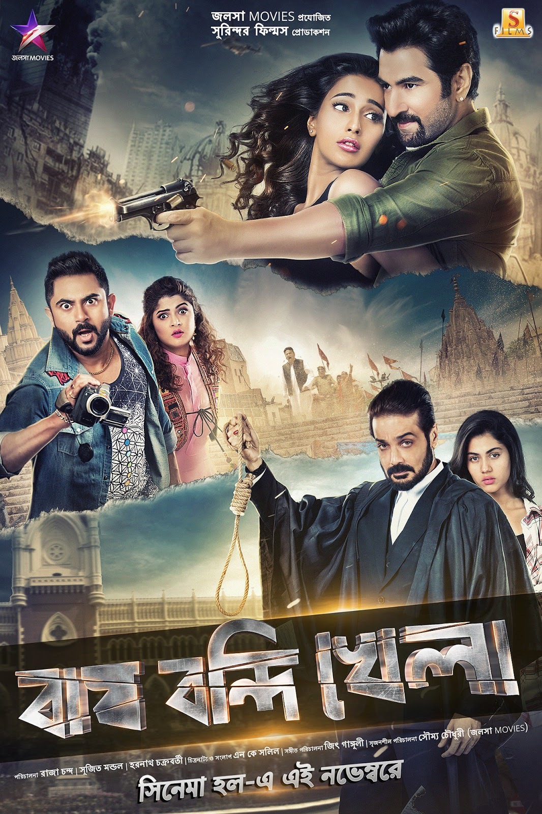 Bagh Bandi Khela 2025 Bengali Movie 720p WEB-DL 1Click Download