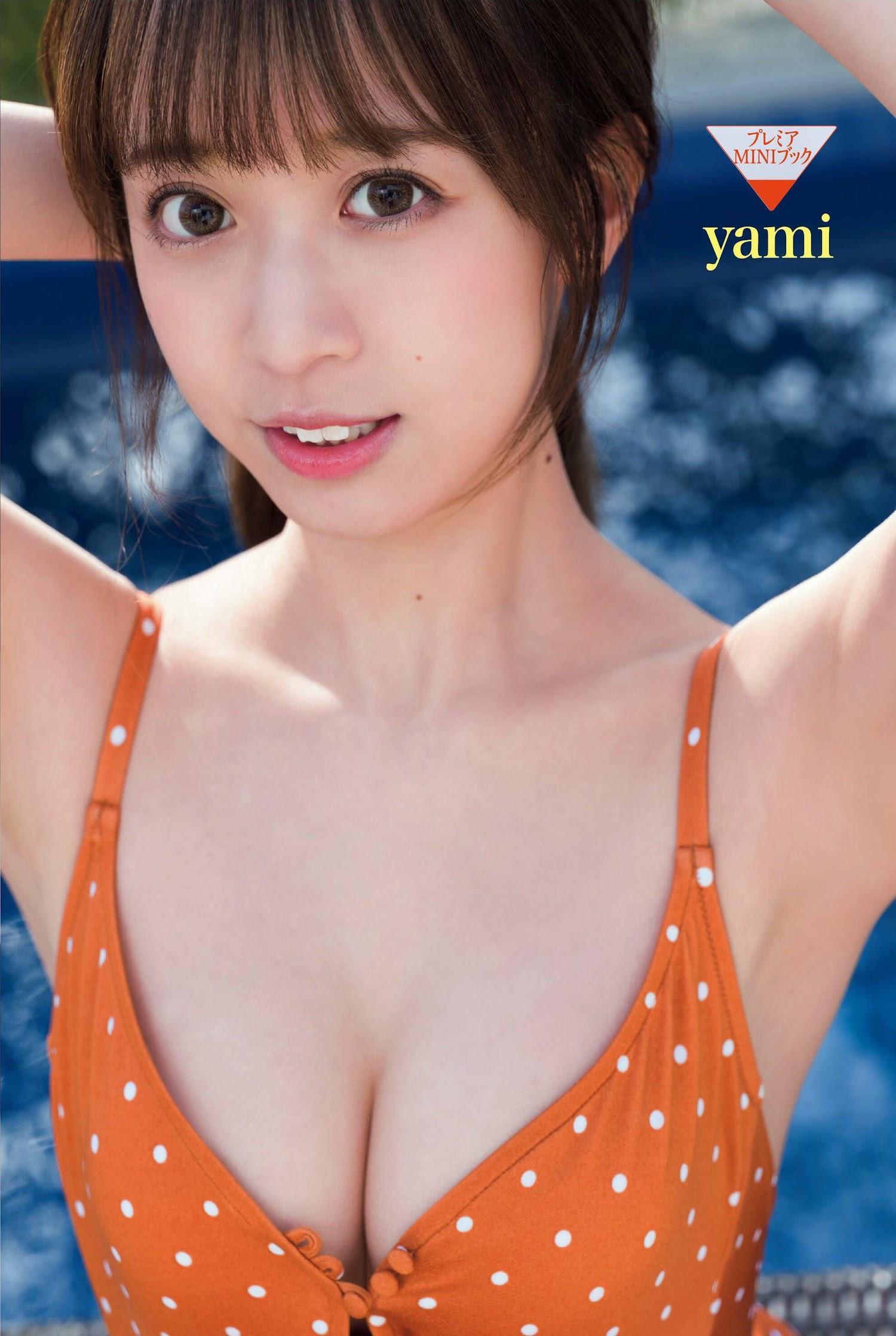 YAMI, FRIDAY 2023.04.14 (フライデー 2023年4月14日号)(2)