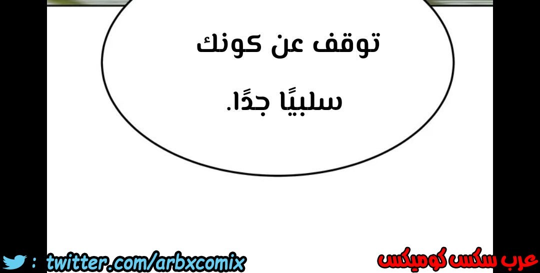 823 ابقي الامر سراً عن والدتك الجزء 28