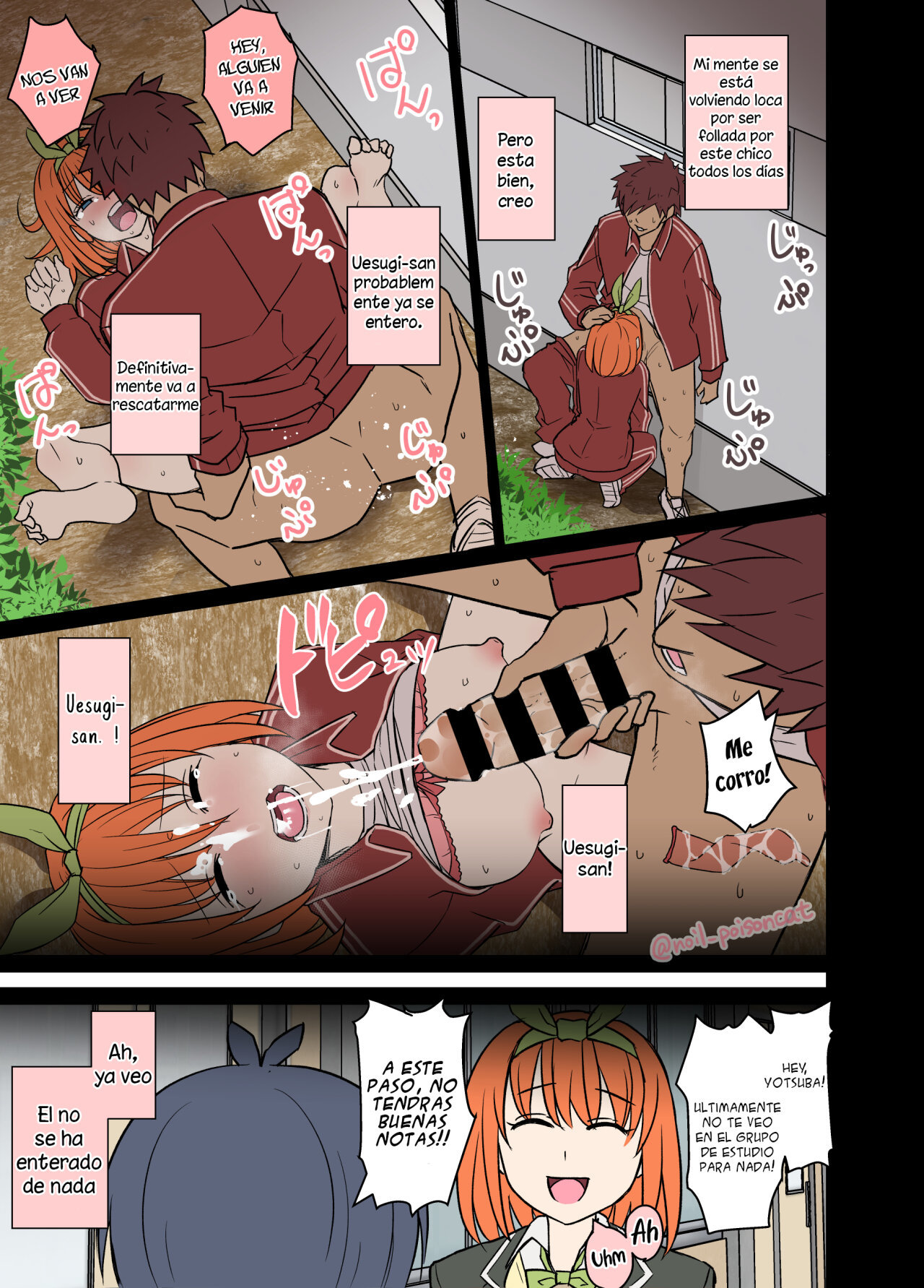 Una historia sobre Yotsuba Nakano bebiendo alcohol y las cosas horribles que le sucedieron - 10