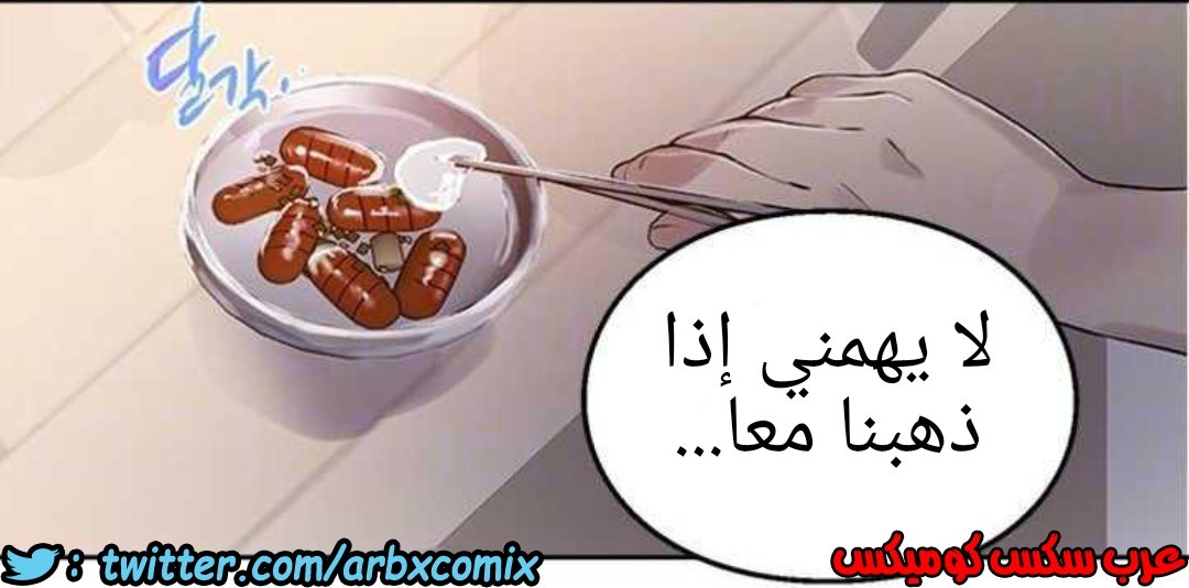928 صف سري الجزء 67