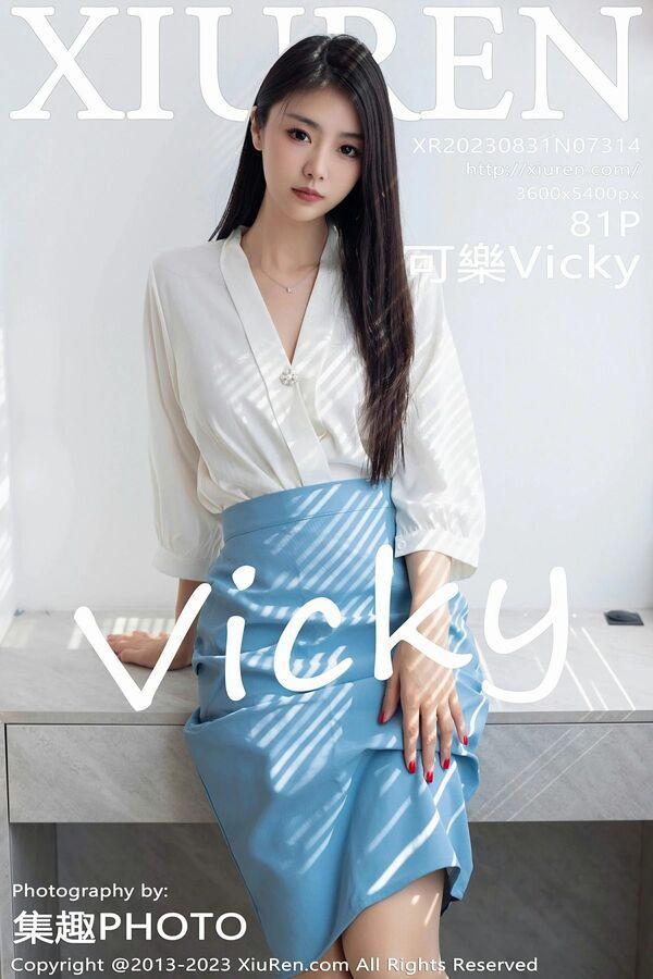 秀人网 Vol. 7314 可乐Vicky
