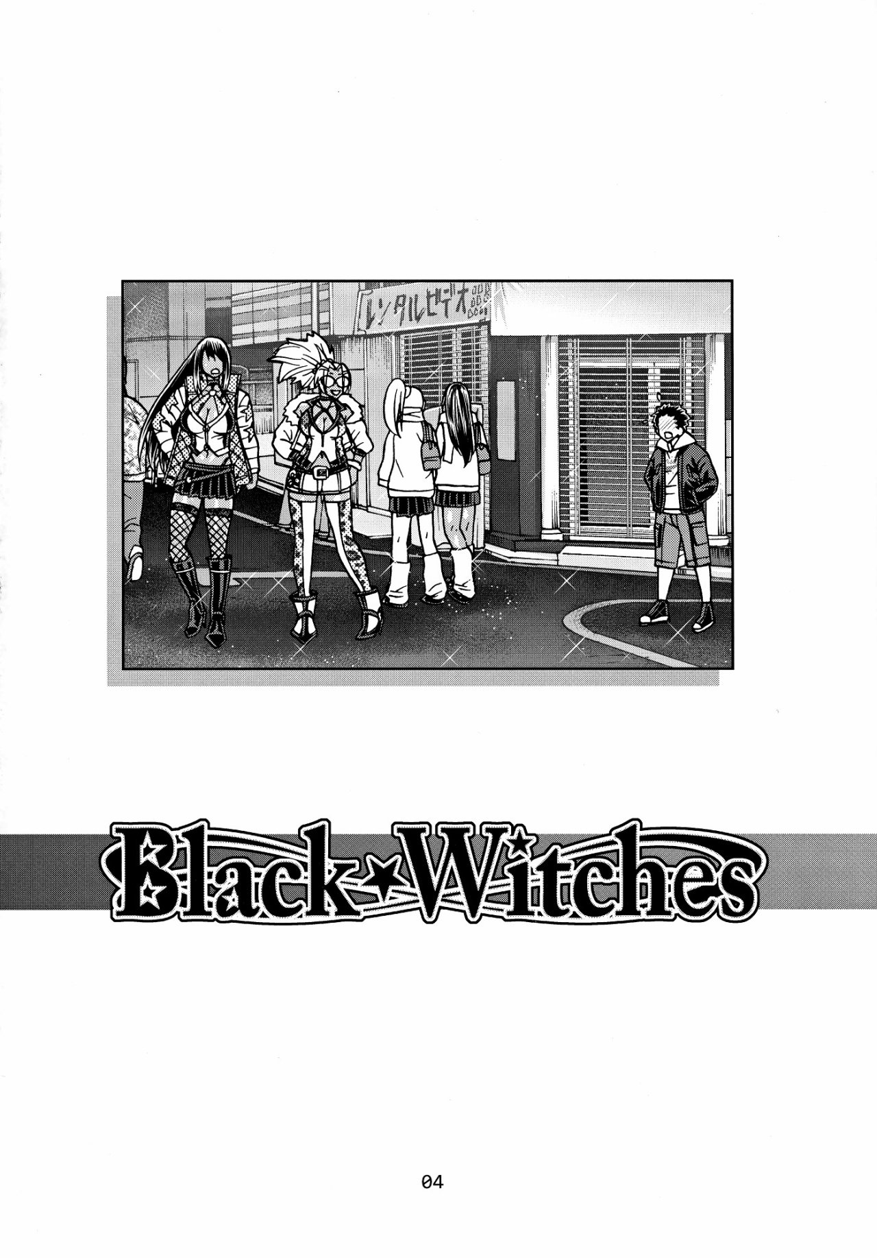 Black Witches - Brujas Negras 3 - 2