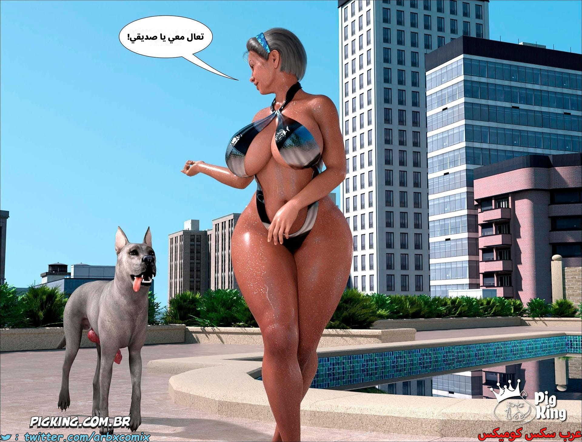 2599 العائلة المفقودة الجزء 37
