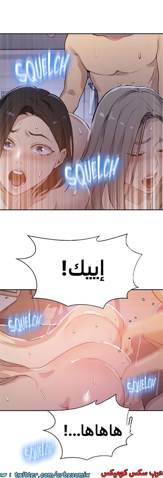 1930 صف سري الجزء 169