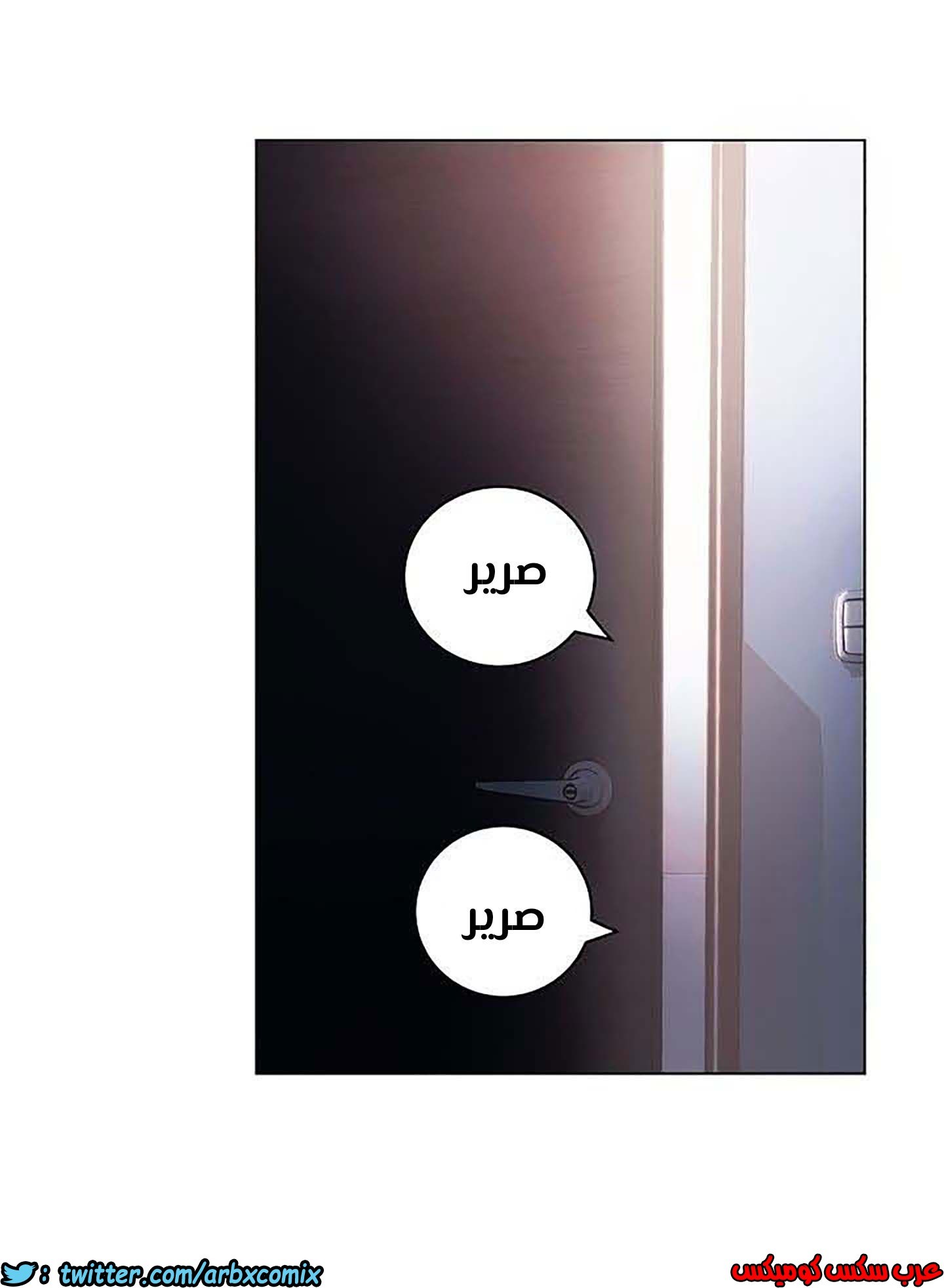 851 أصدقاء زوجة أبي الجزء 22
