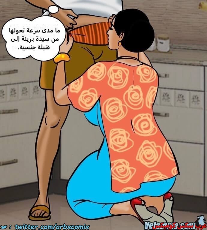 2390 فيلاما الجزء 73