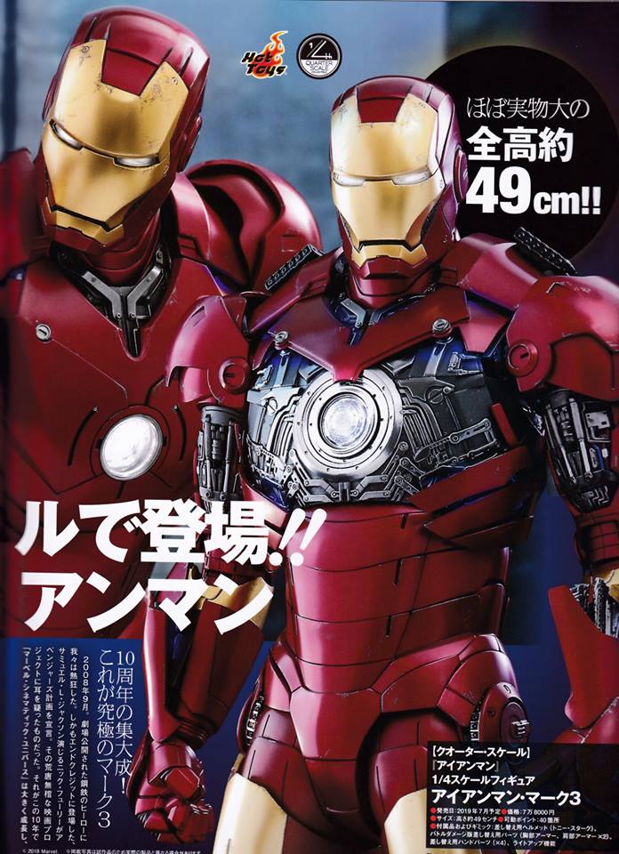 Iron Man 1-  Mark III (3) 1/4 - Deluxe version and normal version (Hot toys) KL0RVR5F_o