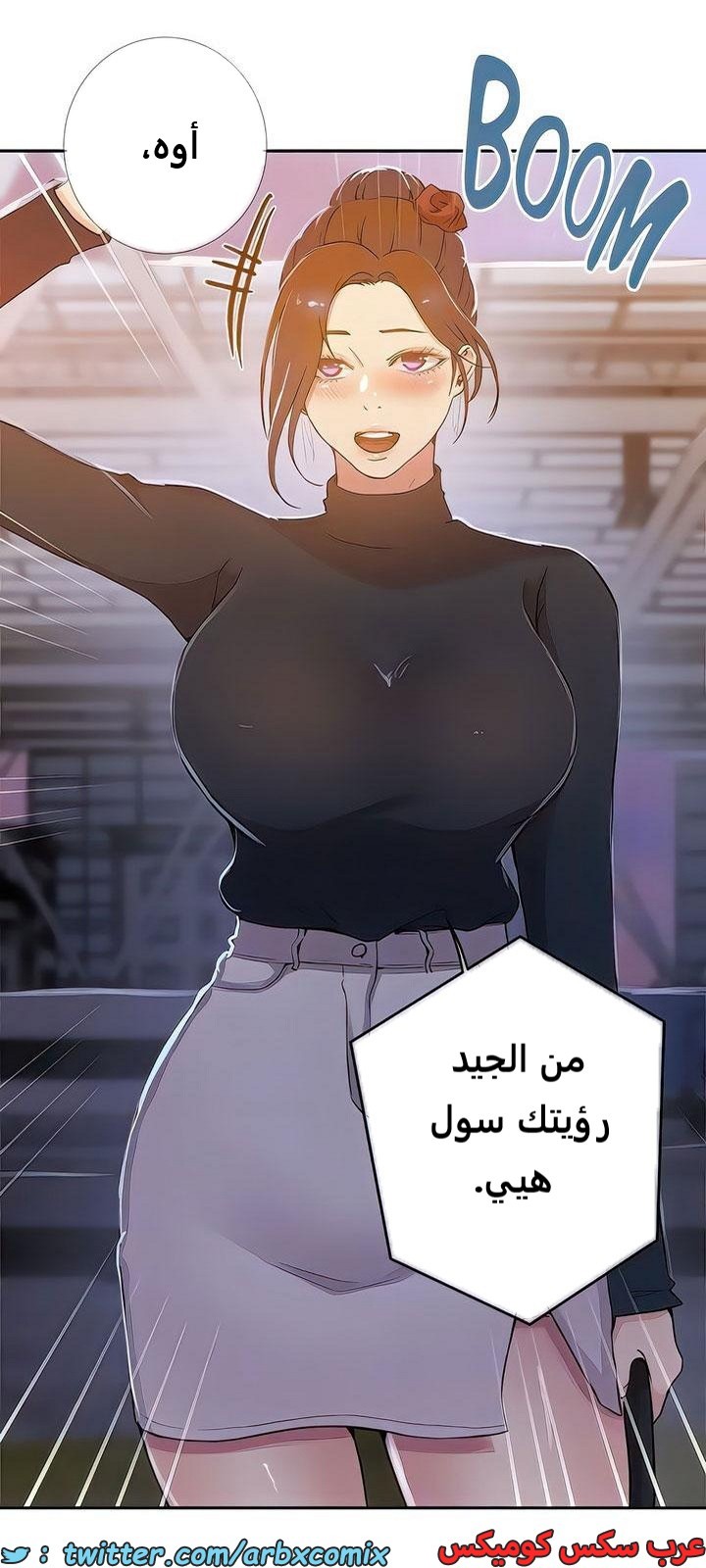 2106 صف سري الجزء 195