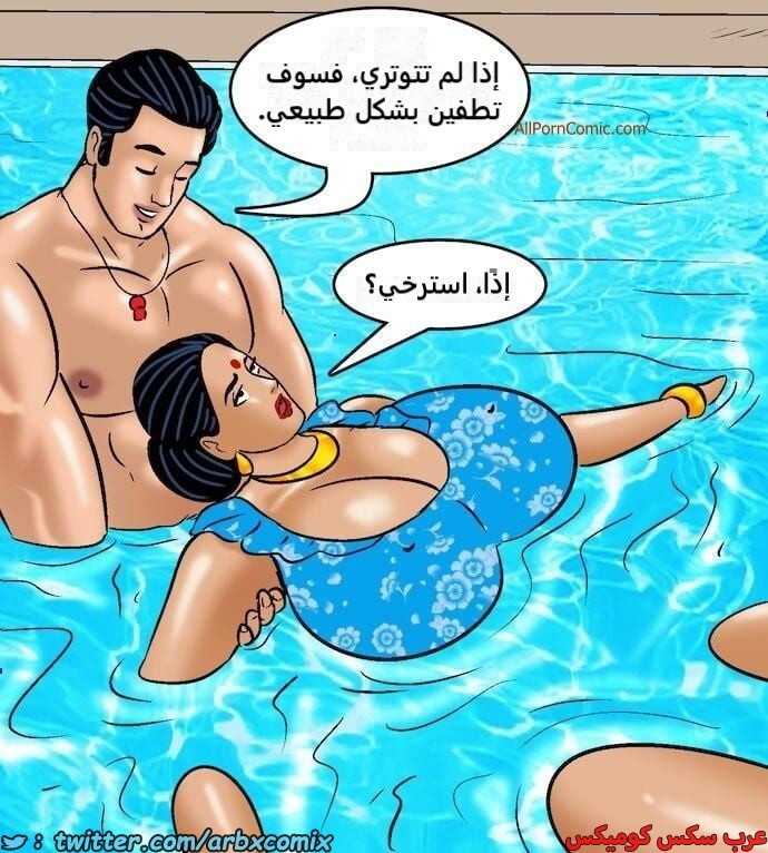 2417 فيلاما الجزء 100 الجزء 1