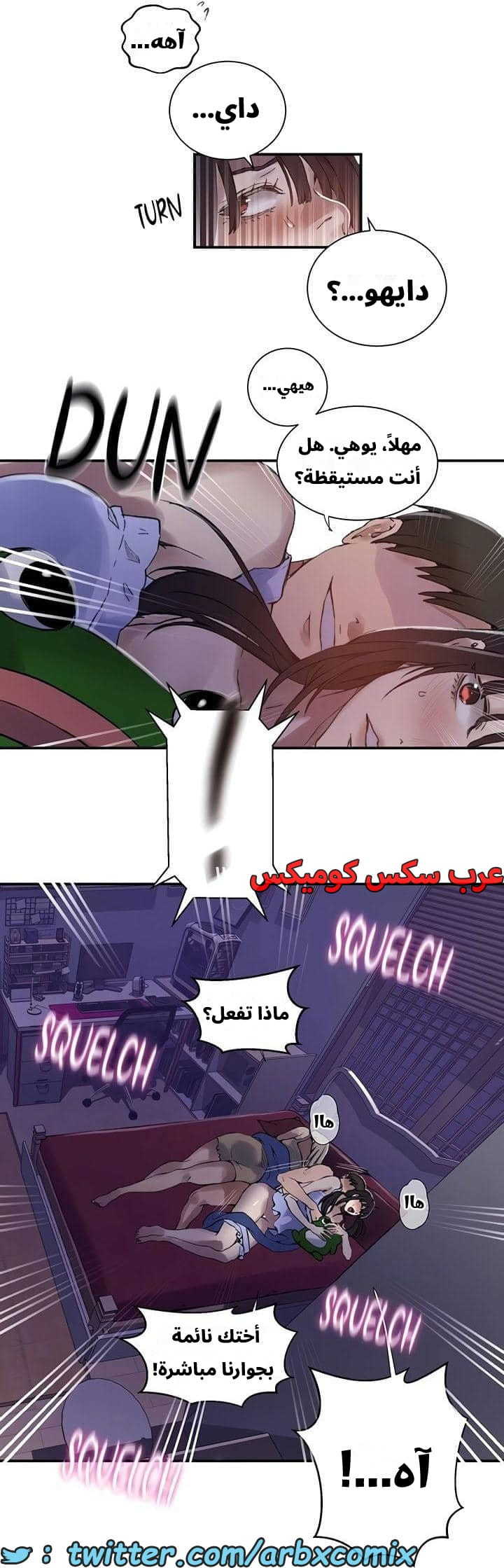 2545 صف سري الجزء 273