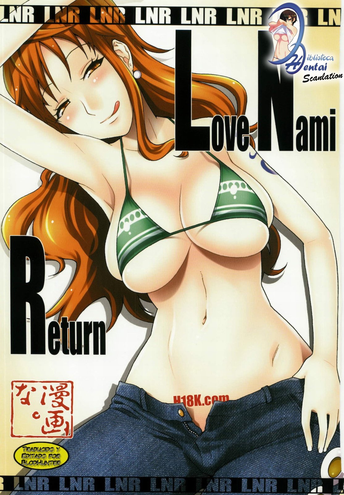 LNR - Love Nami Return (One Piece) - 0