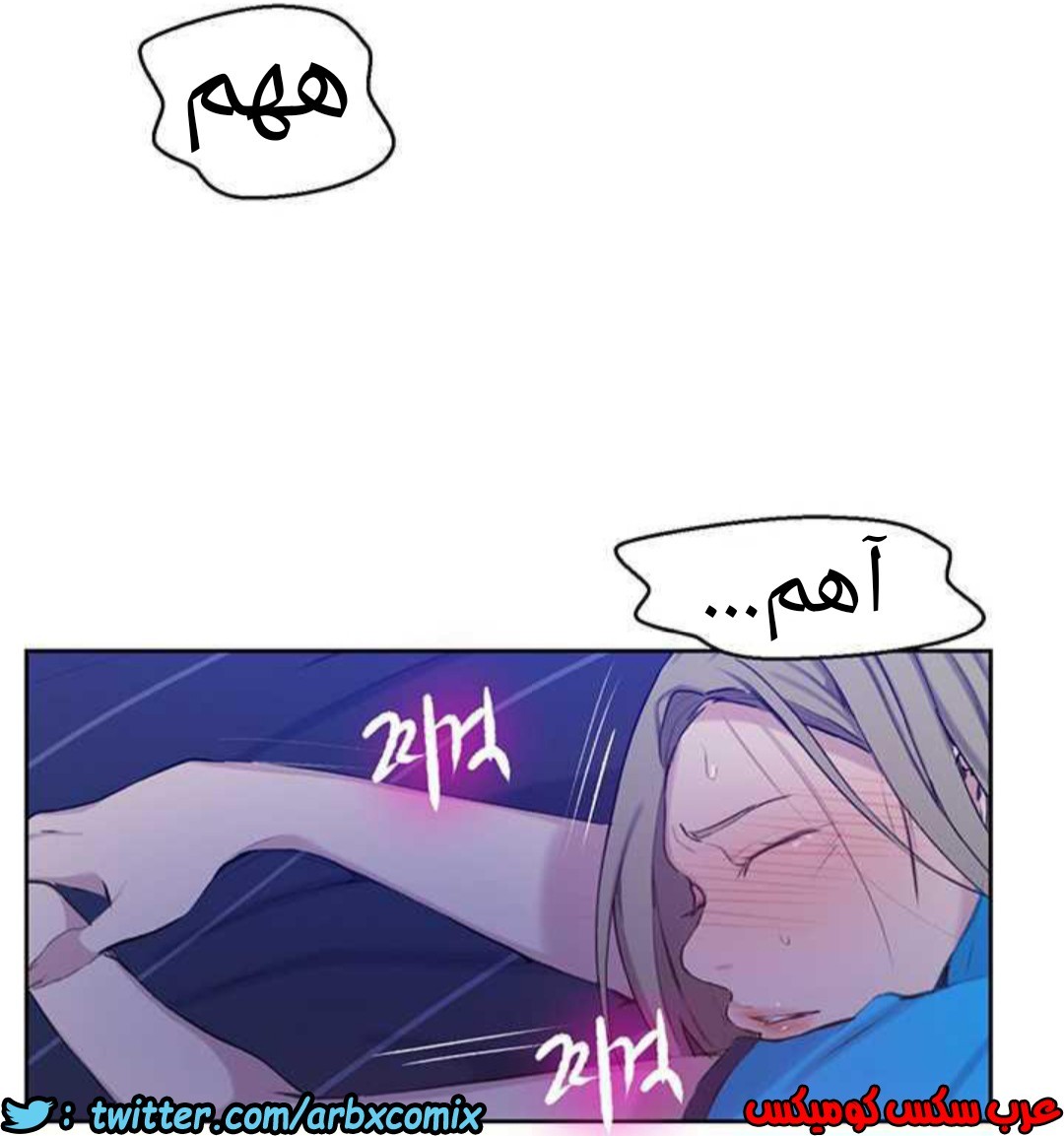 921 صف سري الجزء 60