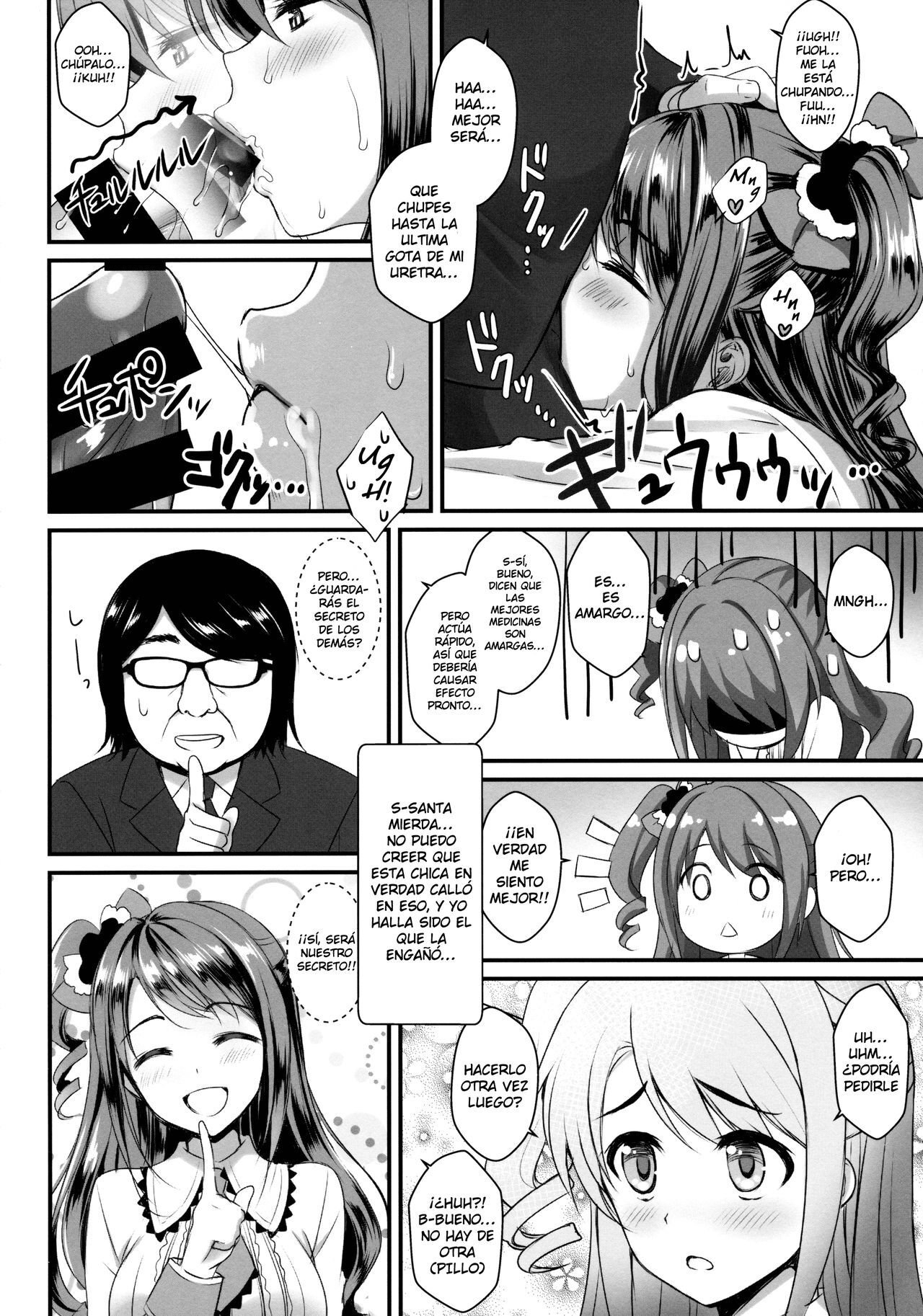 Uzuki_chan no Suimin Kaihatsu - 18