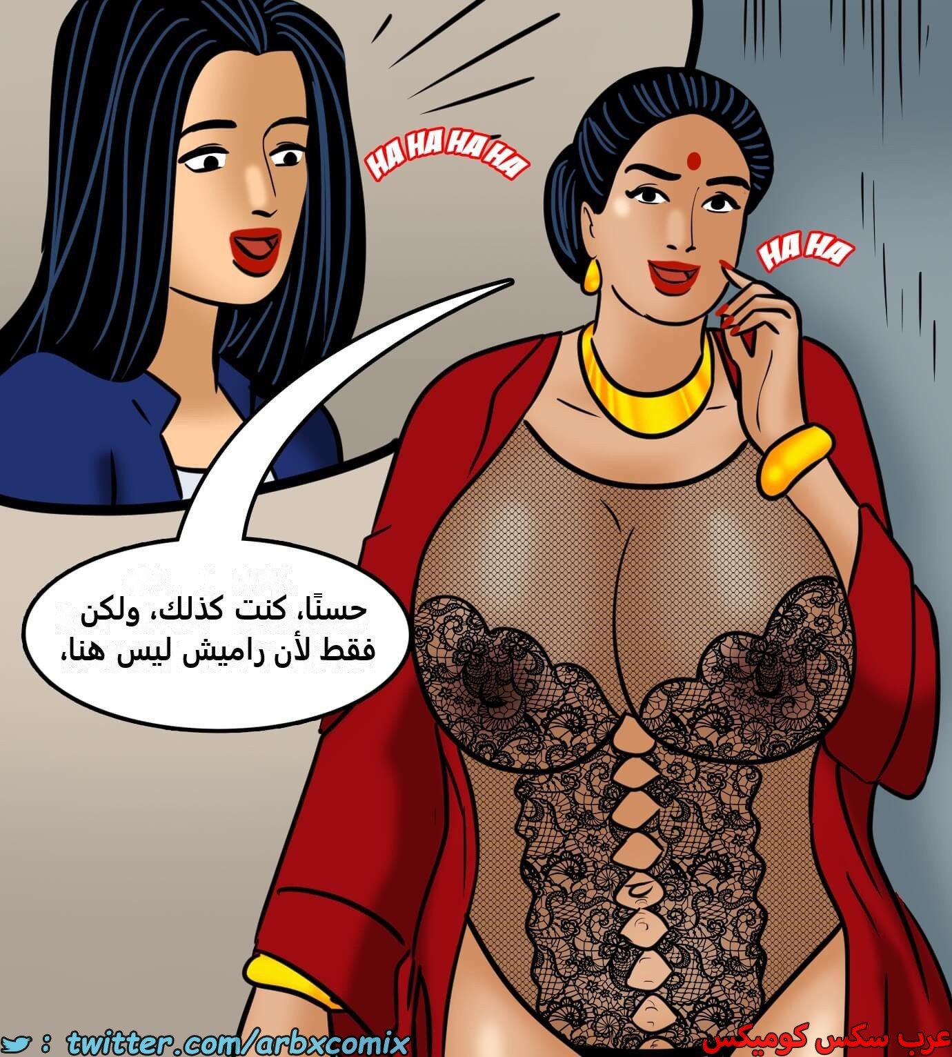 2424 فيلاما الجزء 106