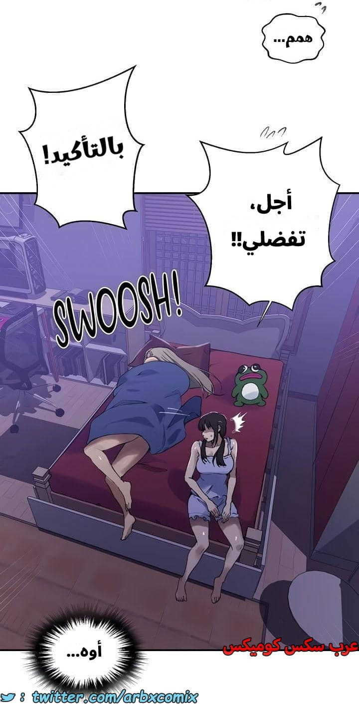 2545 صف سري الجزء 273