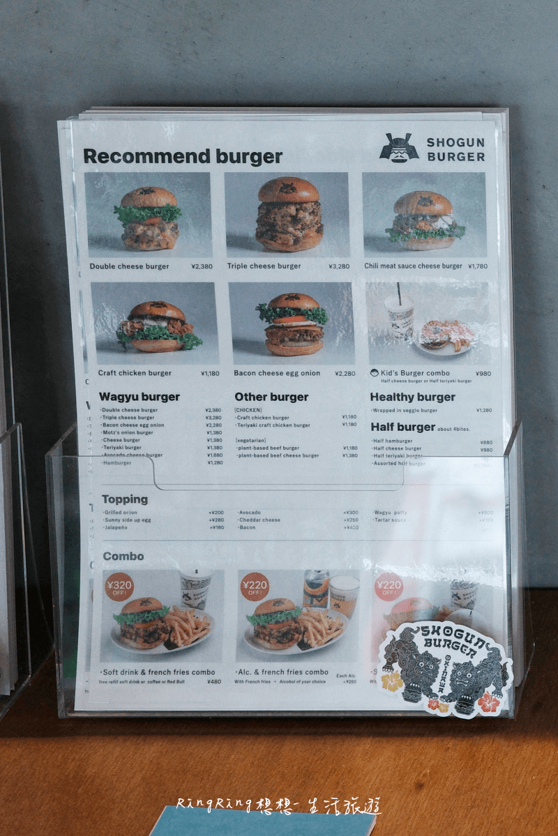 SHOGUN BURGER