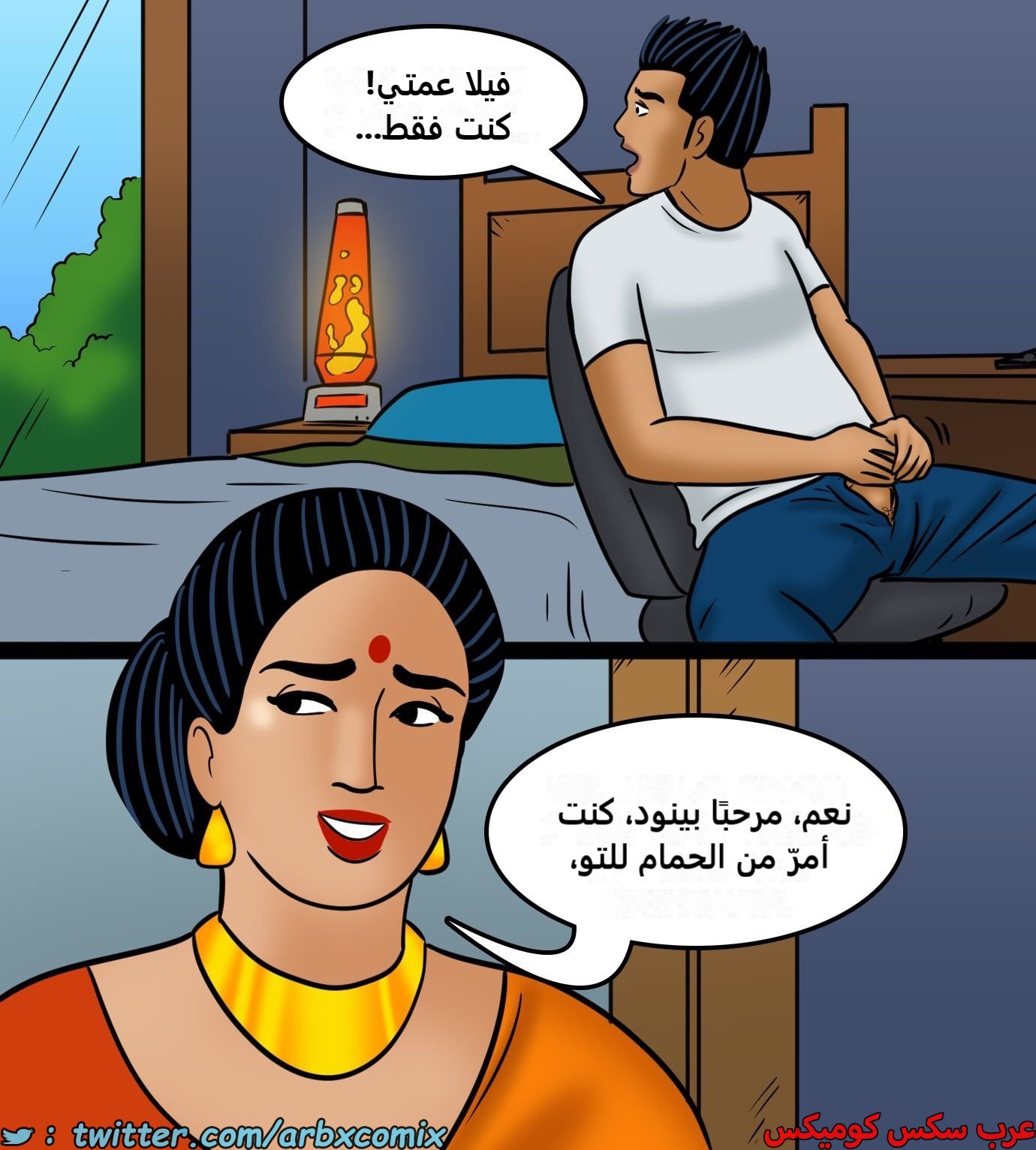 2429 فيلاما الجزء 111