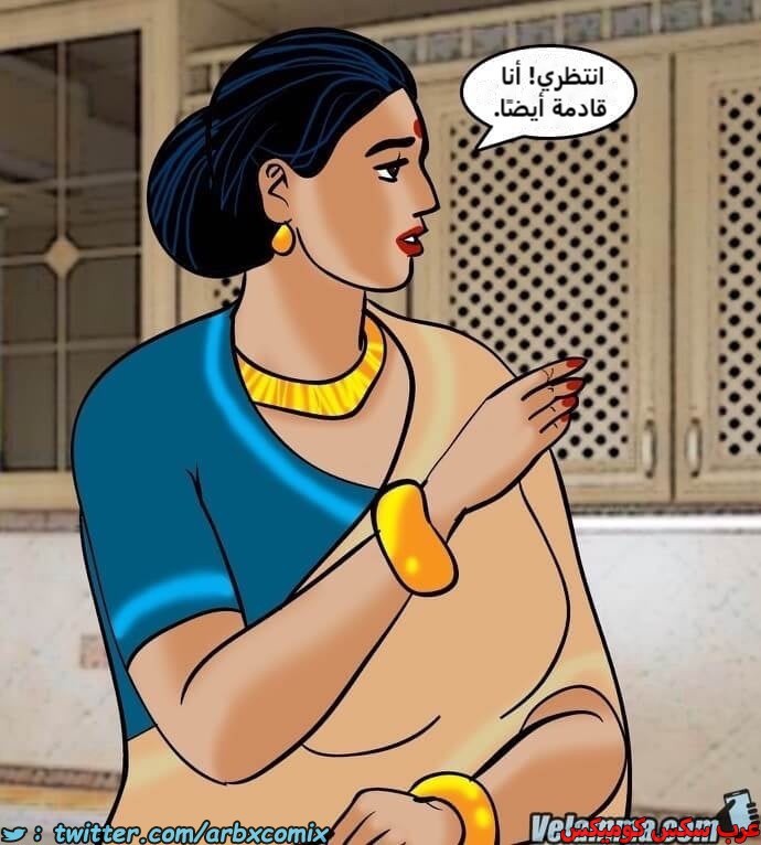 2389 فيلاما الجزء 72
