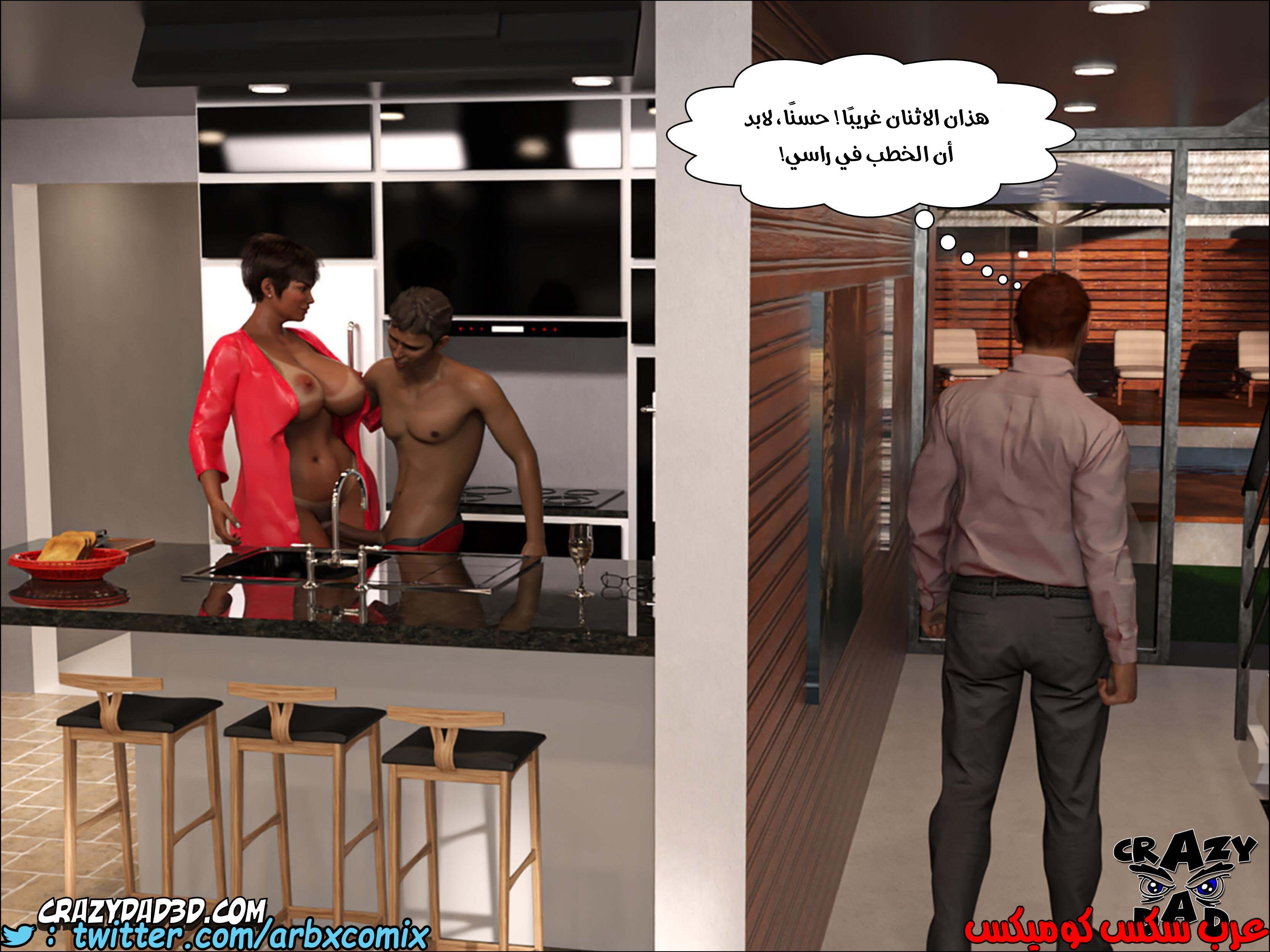 200 حكايات الطبيبه براندى الجزء 12