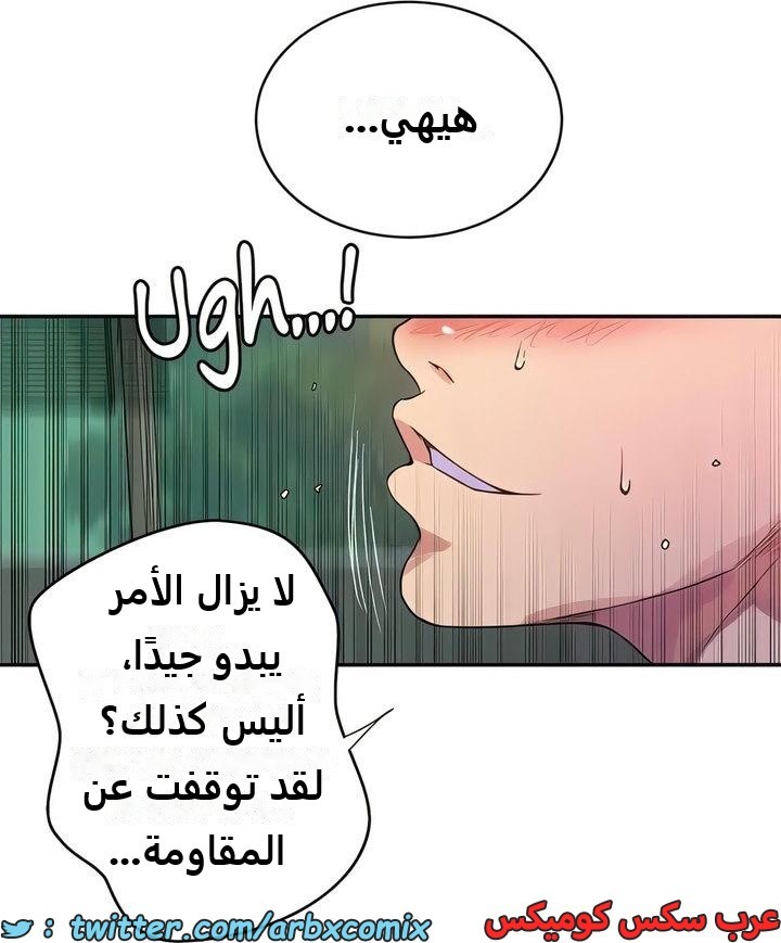 2298 صف سري الجزء 208