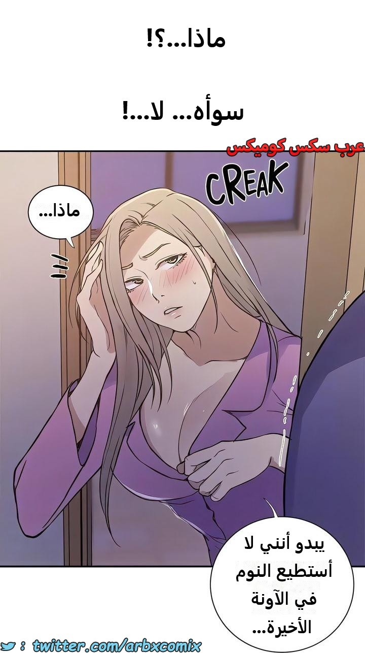 2304 صف سري الجزء 211