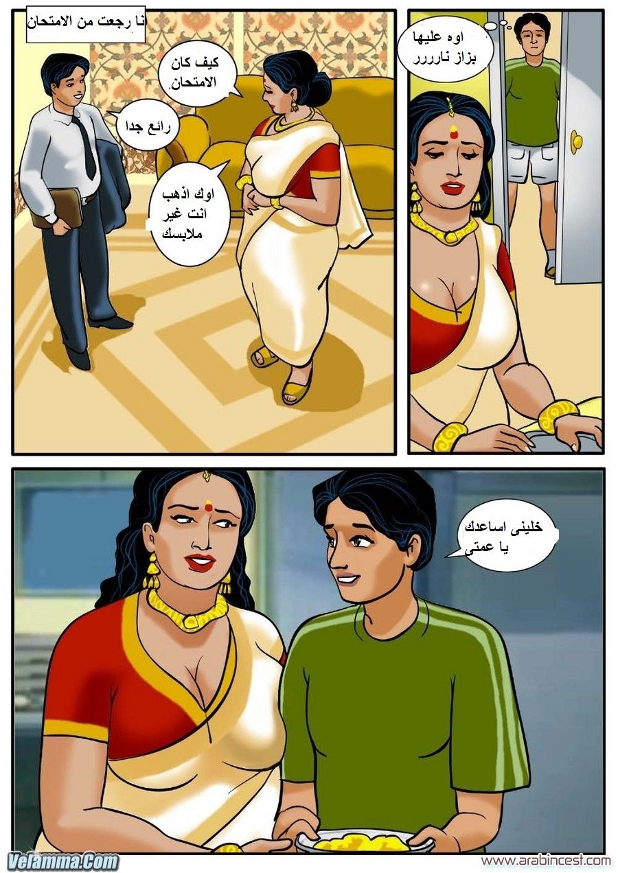 78 فيلاما الجزء 1