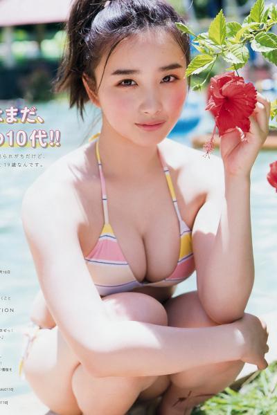 Oto Abe 安倍乙, Young Magazine 2019 No.34 (ヤングマガジン 2019年34号)