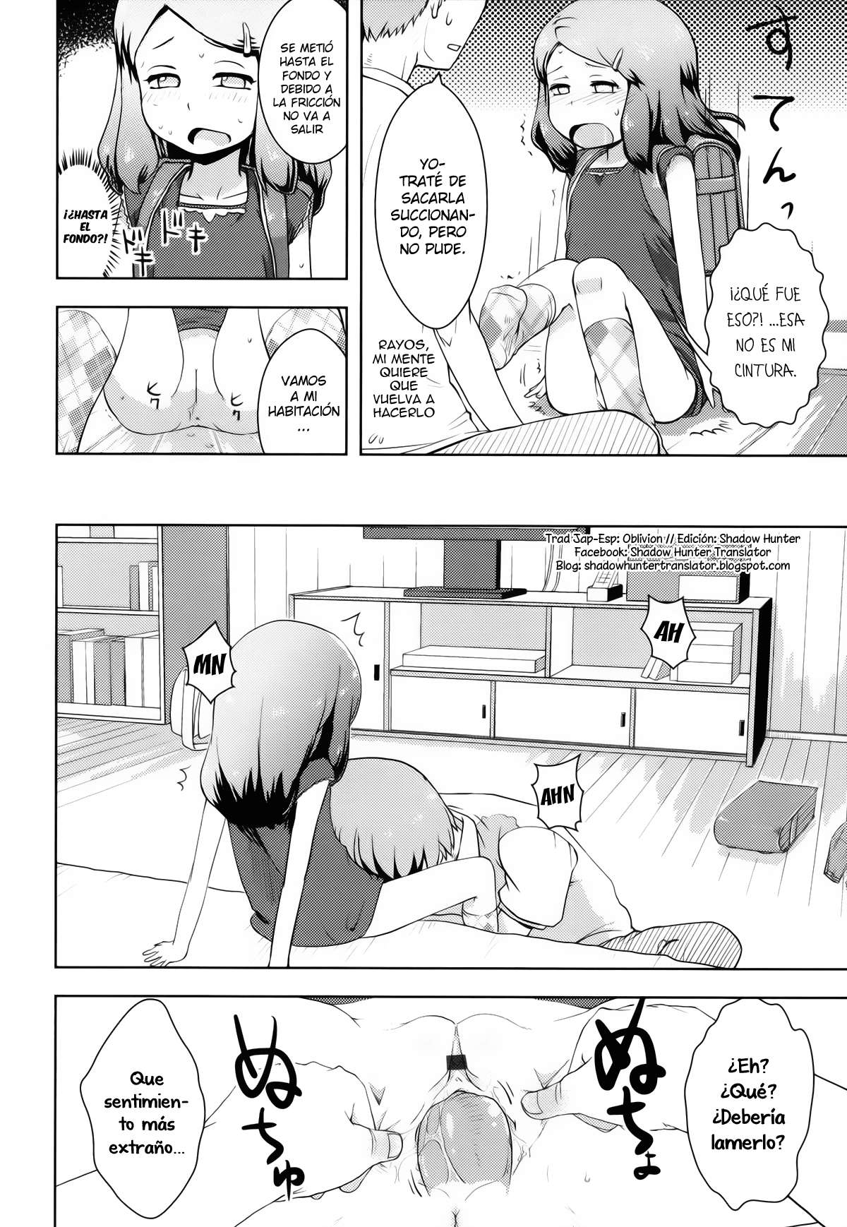 [Yam] Oniichan no Suki ni Shite!? Chapter-7 - 7