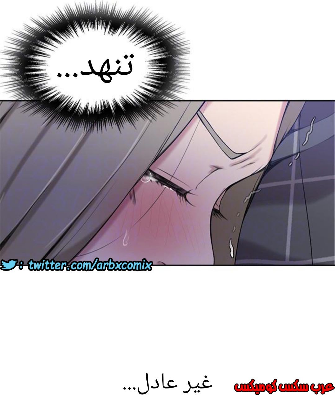 890 صف سري الجزء 29