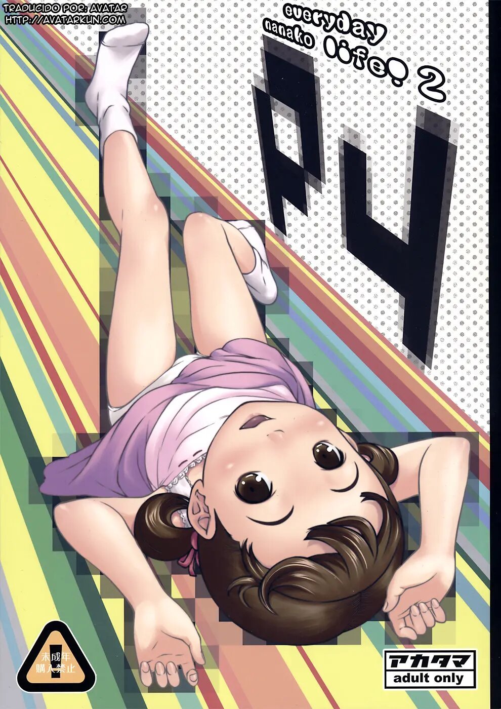 Everyday Nanako Life 2 - 0