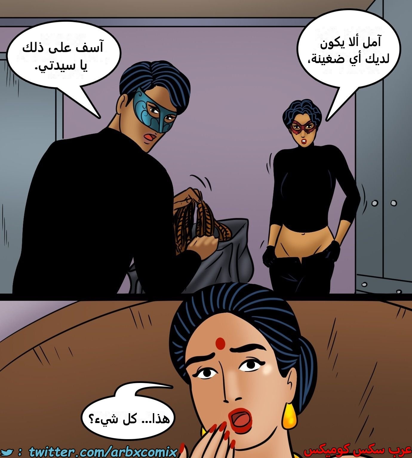 2430 فيلاما الجزء 112