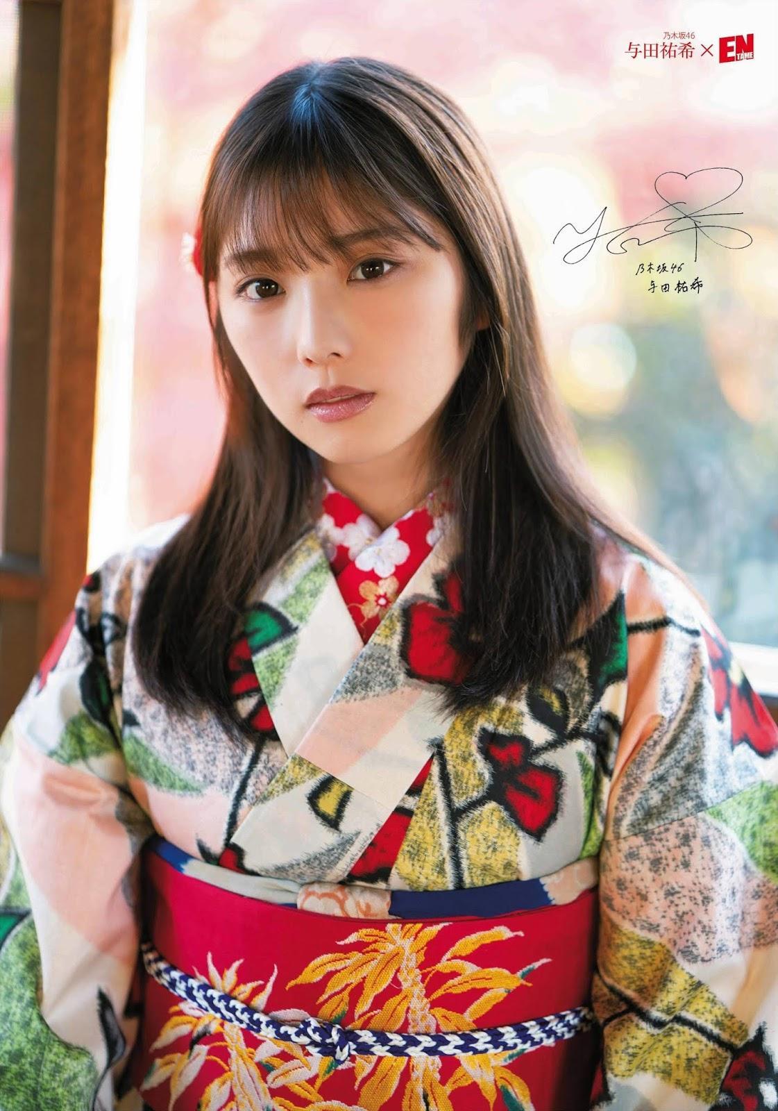 Yuki Yoda 与田祐希, ENTAME 2020.02 (月刊エンタメ 2020年2月号)(18)