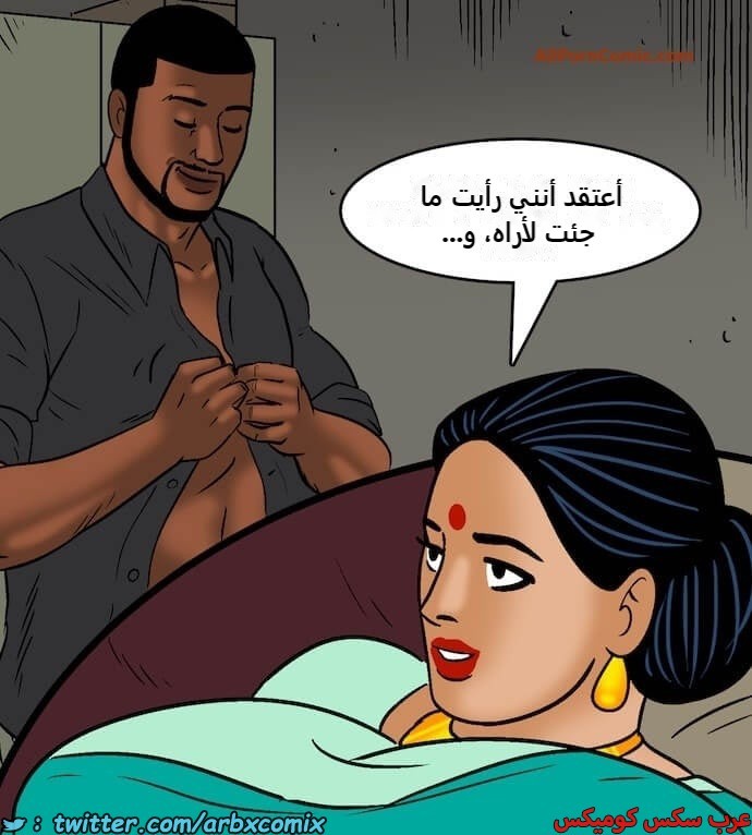 2416 فيلاما الجزء 99
