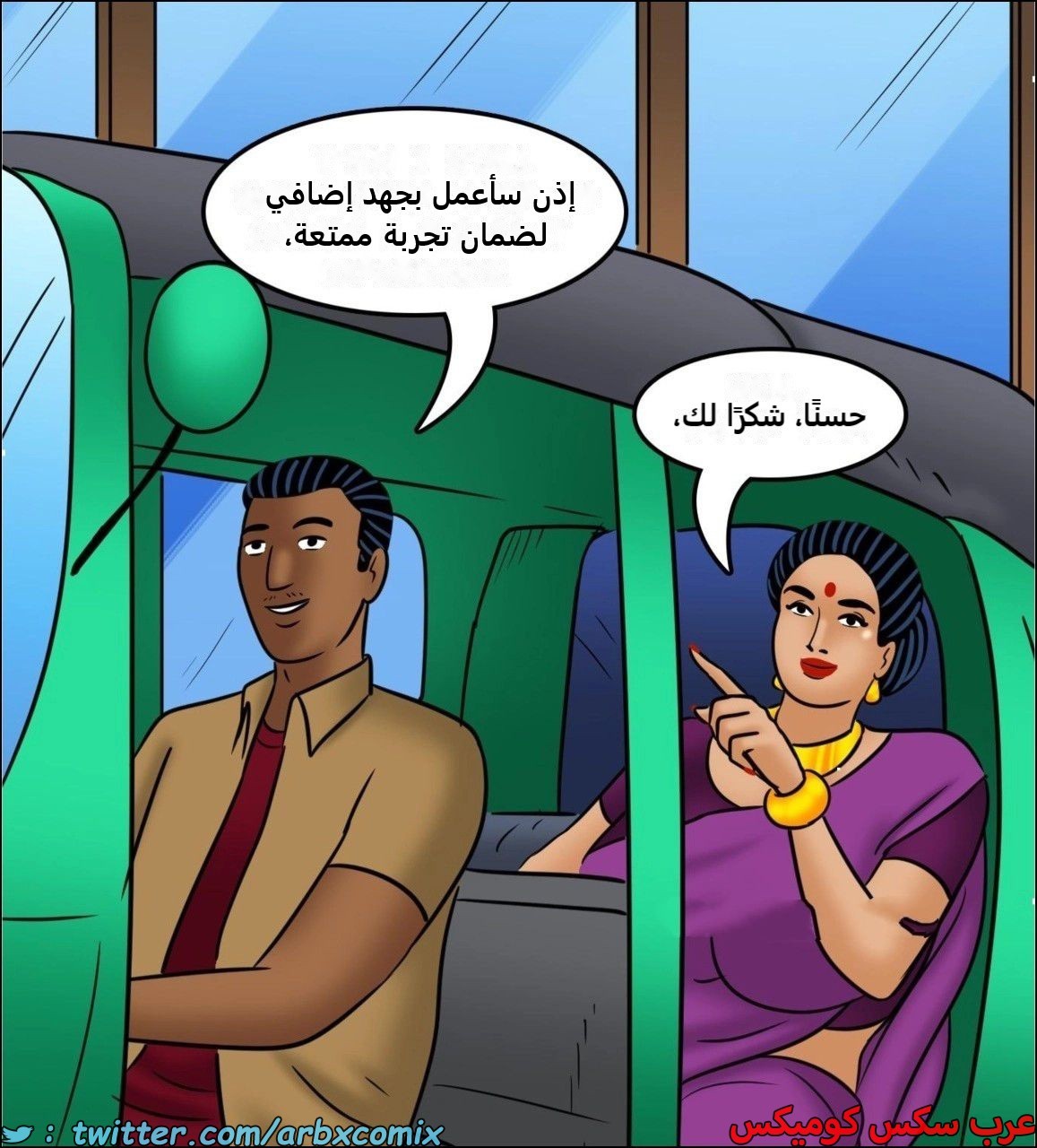 2444 فيلاما الجزء 126